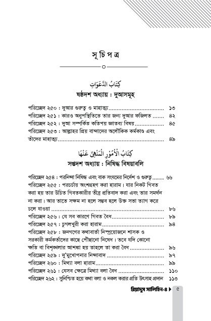 Untitled-10.jpg