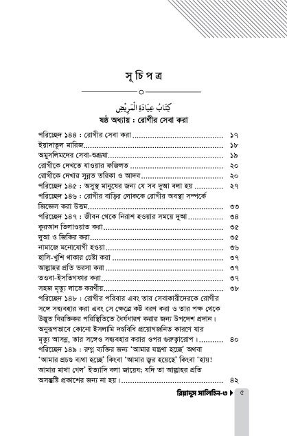 Untitled-7.jpg